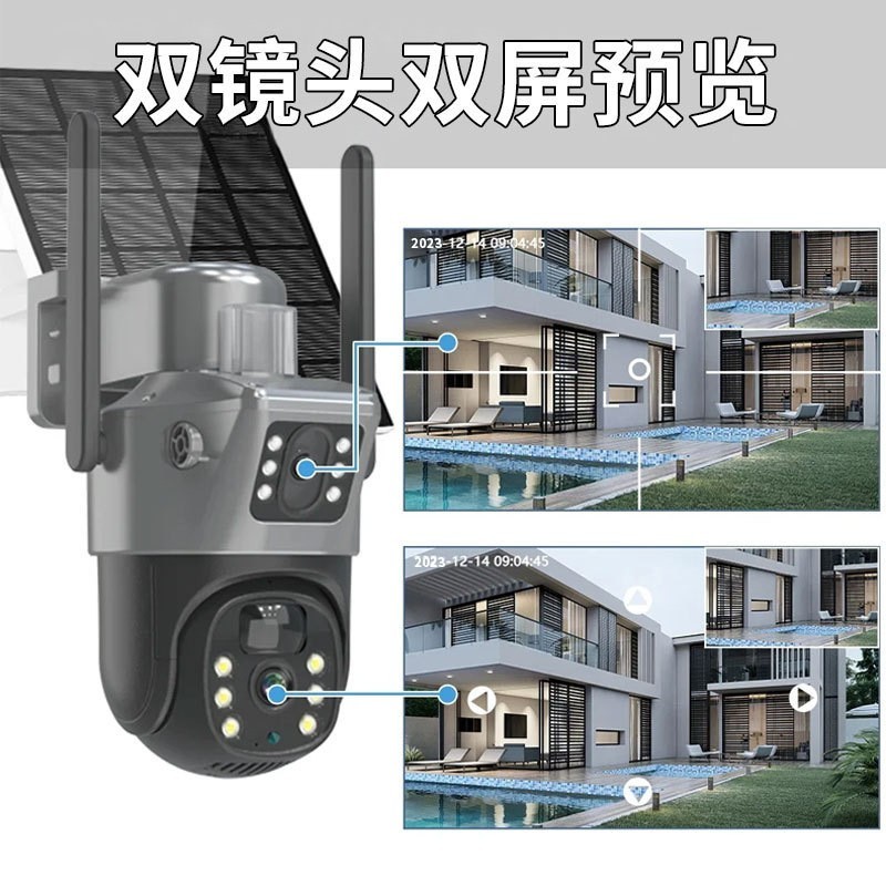 A601-4G Dual Lens Solar CCTV Camera + Free 128G Memory Card